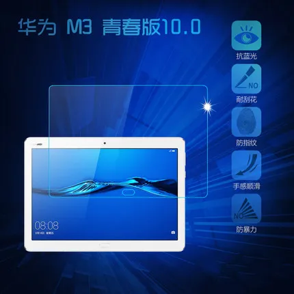 Защитная пленка для экрана 10 1 дюйма Huawei MediaPad M3 Lite дюймов BAH-W09 закаленное стекло