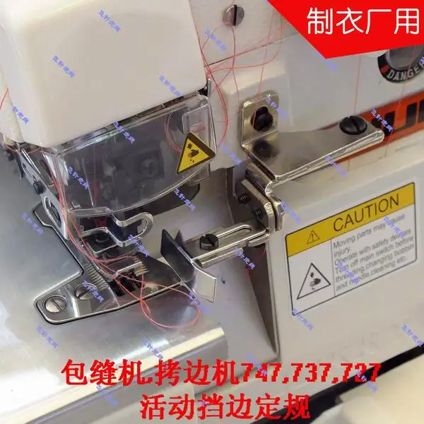 

Industrial sewing regulations Copy-side machine Overlock sewing machine stipulations 747 737 727 Fixed ribs