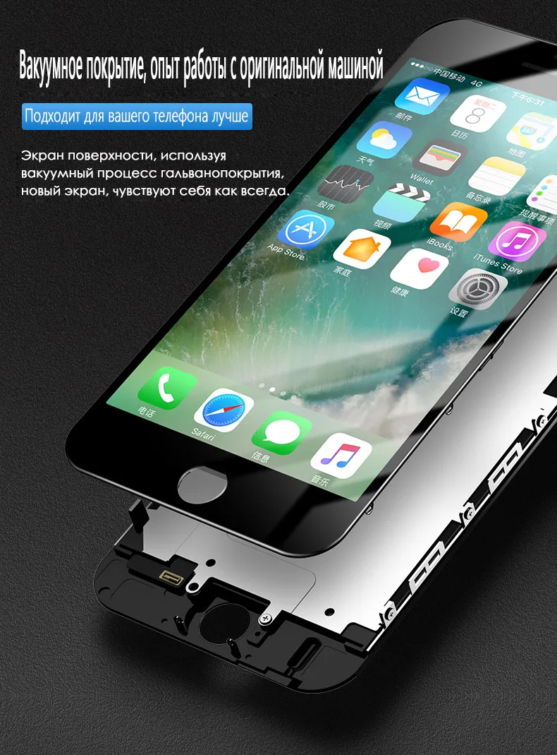 NOHON HD ЖК-дисплей для iPhone 6 6S 7 8 Plus экран для iPhone 6Plus 7Plus 8 Plus Замена 3D сенсорный дигитайзер сборка AAA