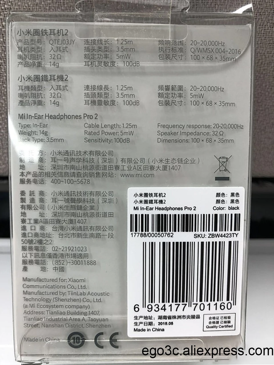 Оригинальные наушники Xiao mi Hybrid Pro 2, наушники-вкладыши mi 2, гибридная технология с двумя драйверами, проводное управление с mi c QTEJ03JY