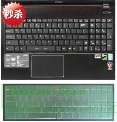 15 17 силиконовый чехол для клавиатуры lapto Защитная пленка MSI