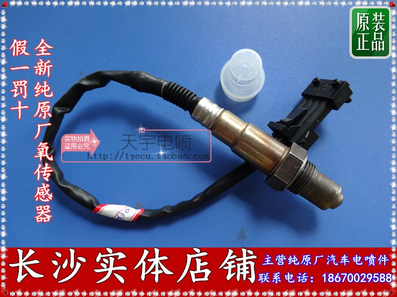 Бесплатная Доставка. A5 датчик кислорода |