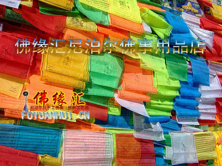 Top Grade Satin Face Prayer Flags Ten In One Five Colors Scripture Banners 37cm*34cm 7.5 Meters long 20 Pieces/string | Дом и сад