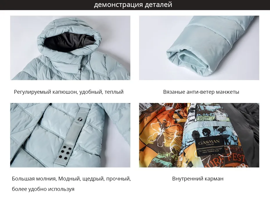GASMAN Пуховики Женские Теплая Женская Куртка Средней Длинны открытое теплое пальто Модный Женский Пуховик с Капюшоном свободного покроя Одежда для женщин Высокого Качества