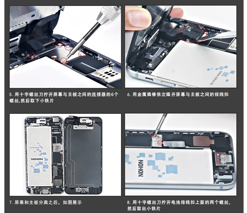 NOHON для Apple iPhone SE запасная батарея для мобильного телефона Batarya 1624 мАч полимерная литий-ионная батарея с бесплатным инструментом