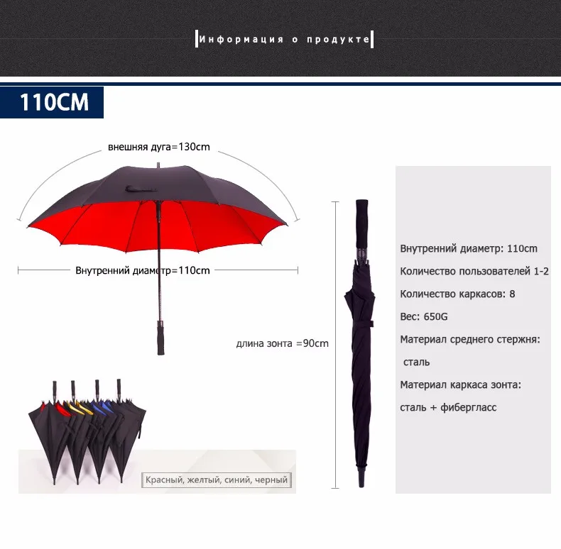 Bachon 130cm большой зонт женский мужской дождь Ветрозащитный зонтик