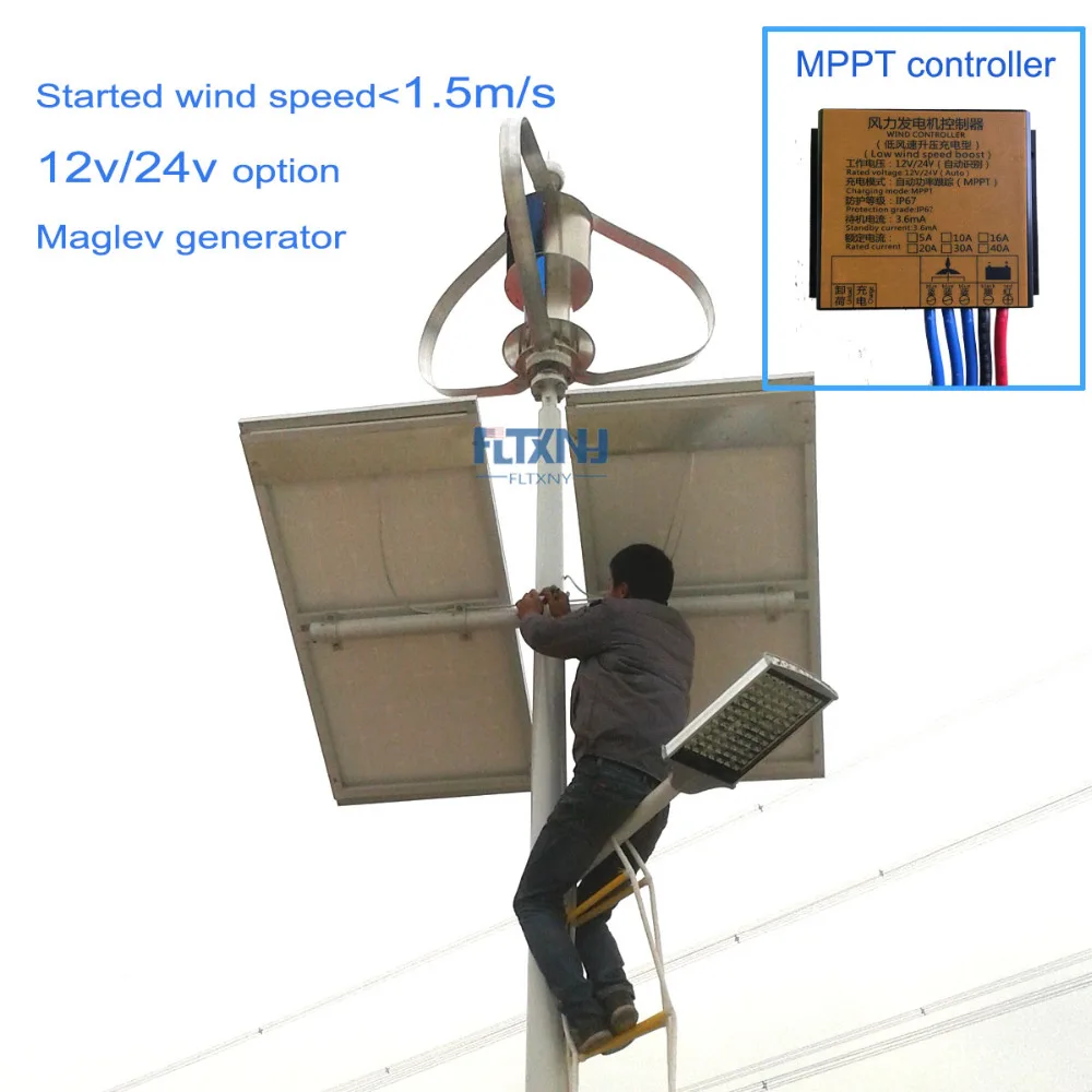 Вертикальная ось 200 Вт ветряная мельница генератор свободной энергии низкая