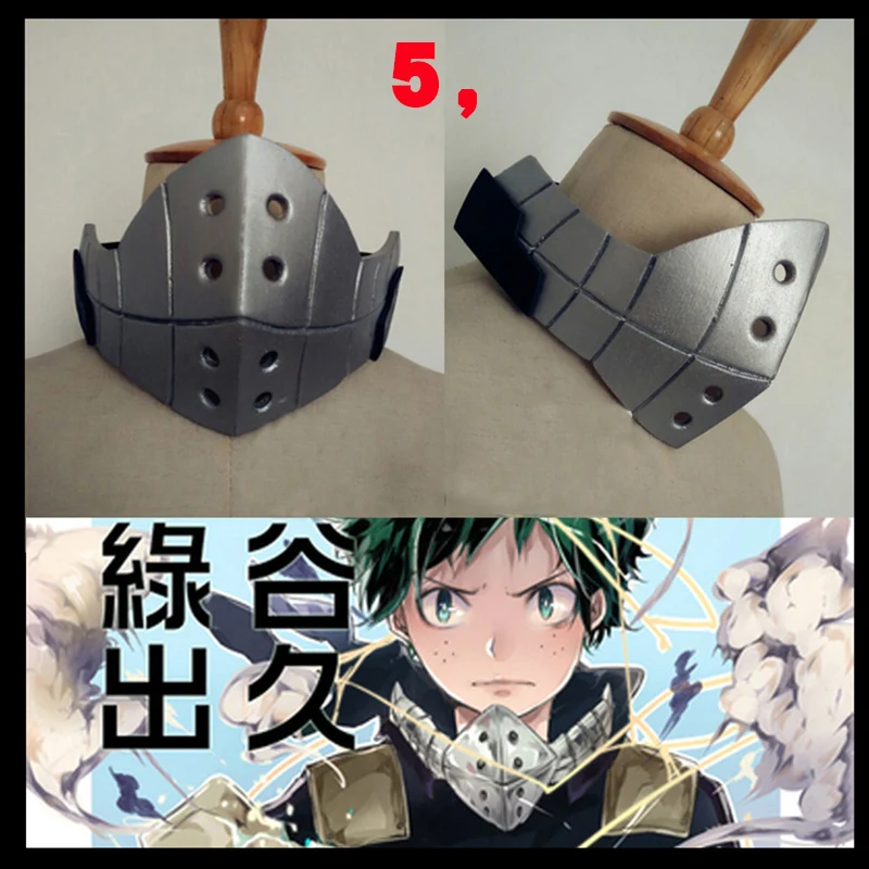 Аниме My Boku no Hero Academy izku Midoriya маска для косплея на Хеллоуин EVA cosplay Prop маски лица 5