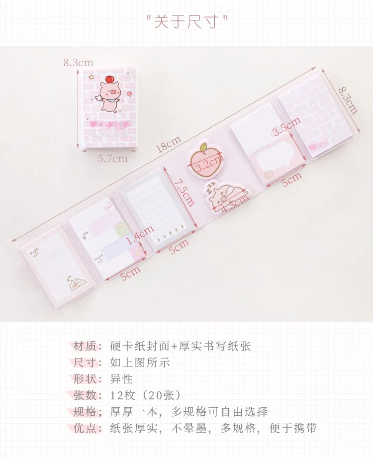 Kawaii Hello Piggy Wow 6 складной блокнот для заметок N Times Sticky Notes memo закладки для блокнота подарок Bullet Journal канцелярские принадлежности