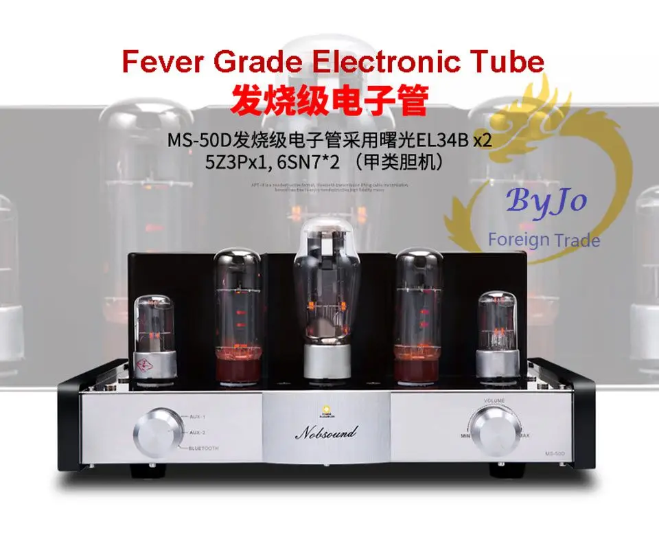 Nobsound MS-50D ламповый усилитель Hi-Fi AMP 2,1 Усилитель каналов вакуумный ламповый усилитель Bluetooth усилитель и USB MS-10D 30D Модернизированный