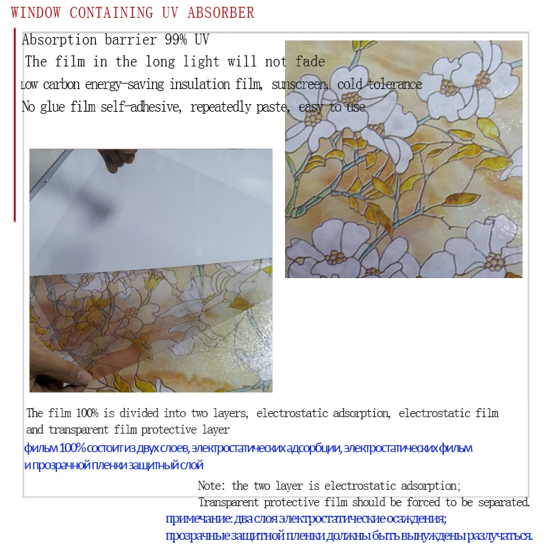 Водоустойчивая декоративная оттенок окна конфиденциальности фильм 60x100 см