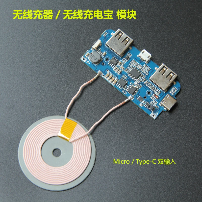 Wireless Charging Treasure Mobile Power Module PCBA Coil Circuit Board QI General Android Apple Modified ST Scheme | Бытовая техника