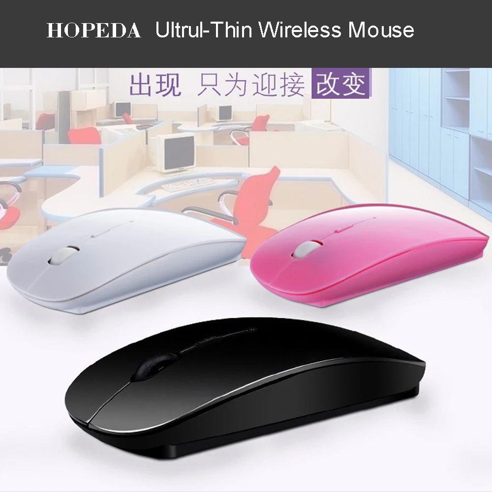 HOPEDA Новый Ultrul тонкий Mute тишина 2 4 ГГц Bluetooth беспроводной мышь для настольного