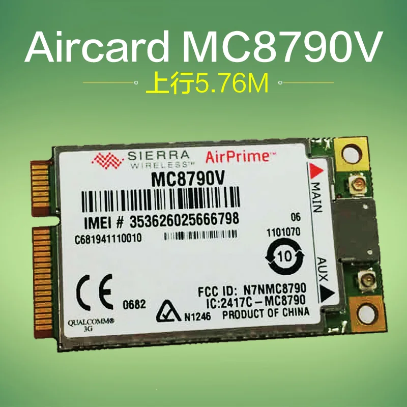 Модуль 2 шт./лот MC8790V WCDMA Mini PCI-E 3G HSUPA 100% Новый оригинальный подлинный дистрибьютор