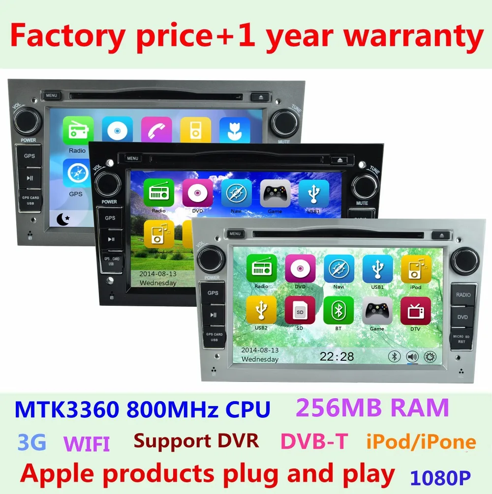 Автомобильный DVD плеер для Opel Astra H Combo Corsa Meriva Vivaro Tigra Signum Radio Stereo Iphone GPS