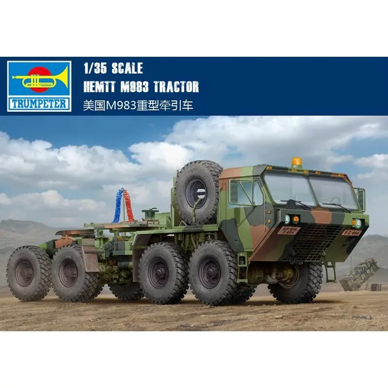 Набор моделей Trumpeter 01021 1/35 HEMTT M983 Tracto|Наборы для сборки моделей| |