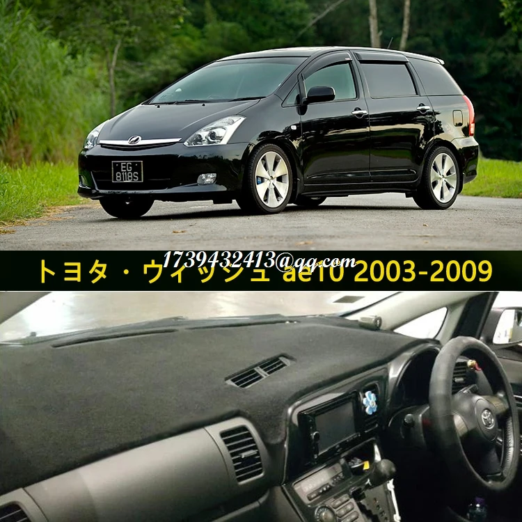 Dashmats автомобильные аксессуары для укладки приборной панели для Toyota Wish ae10 2003 2004 2005 2006 2007 2008 2009 RHD