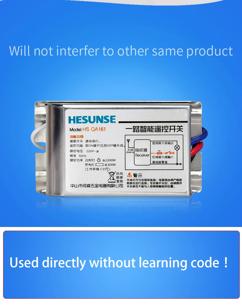 HS-QA161 1005W 1N4 Hesunse 85 V-265 V Четыре способа цифровой беспроводной пульт дистанционного управления с 4 металлическими приемниками