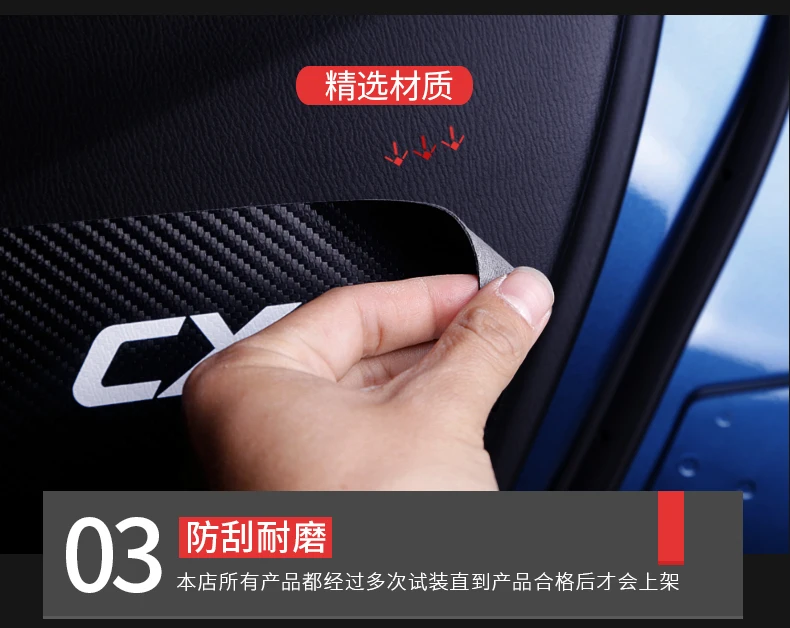 Для Mazda CX-3 CX3 автомобильный Стайлинг протектор боковой край защита колодки защищенный анти-удар двери коврики чехол