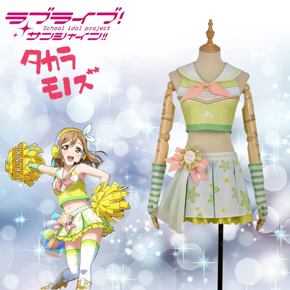 Милый! Солнечный свет! Aqours много ханамару черлидеров команда поддержки