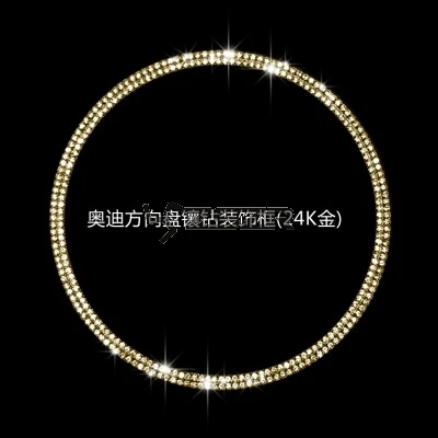 Streering wheel and Mark Decoration With Shiny Crystal /Rhinestone For Audi A4L/A6L/A3/A5/Q3Q5Q7 Interior Mouldins Z2EA057 | Автомобили и
