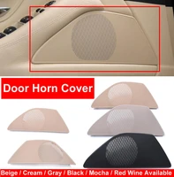 car styling inner decoration interior door horn loudspeaker sound audio cover cap beige red wine for bmw 5 series f10 f18 10 17