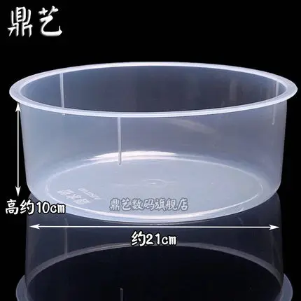 

Plastic round flume large chemical experiment thicken plastic flume 21*10cm free shipping