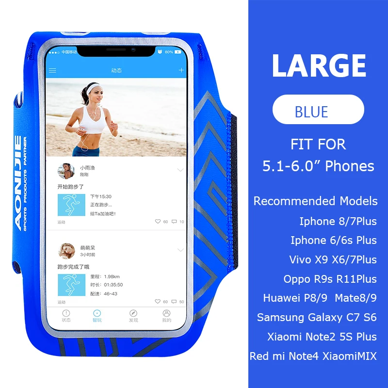 Blue Large AONIJIE A892 водостойкий Чехол для мобильного телефона для занятий спортом, бега, нарукавная сумка, чехол для бега, держатель для фитнеса, тренажерного зала, тренировки - Цвет: Blue Large
