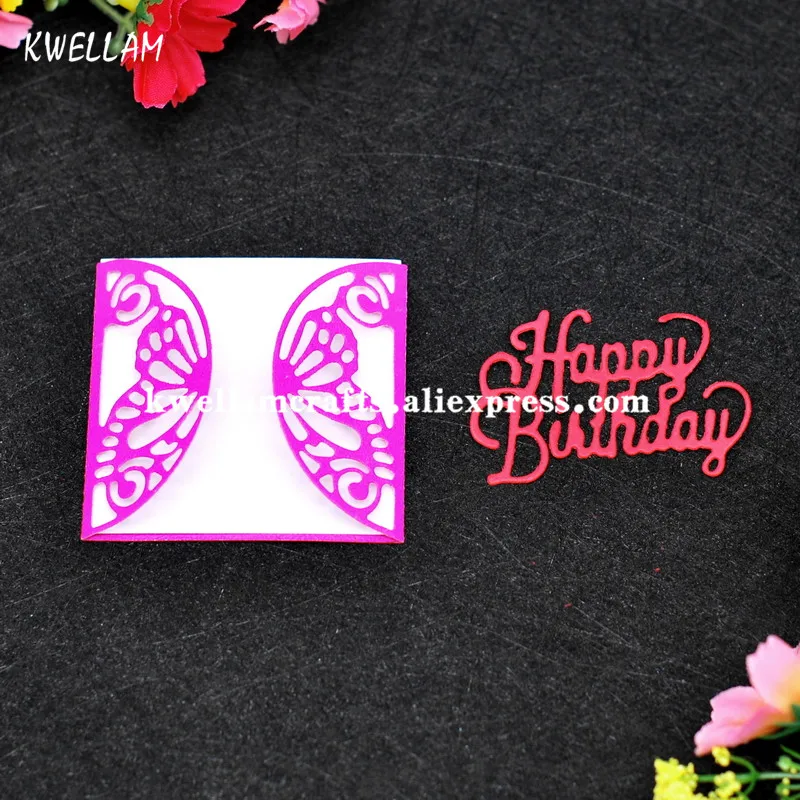 Пригласительная открытка на день рождения металлические высекальные штампы для