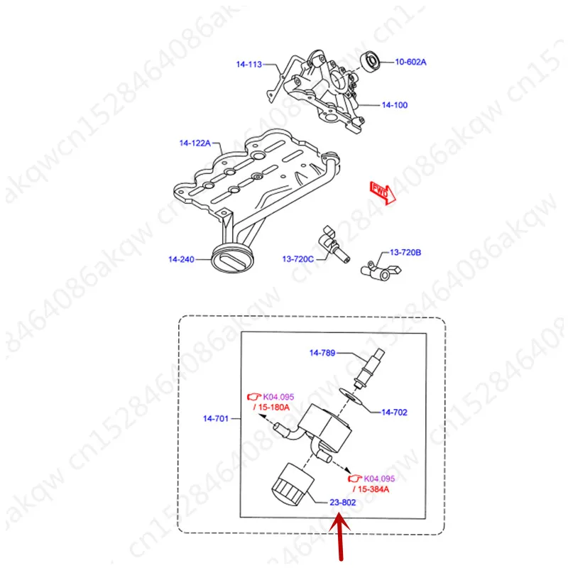 Автомобильный масляный фильтр C60514302 подходит для 2013Fo rdF ies ta2013 масляная сетка