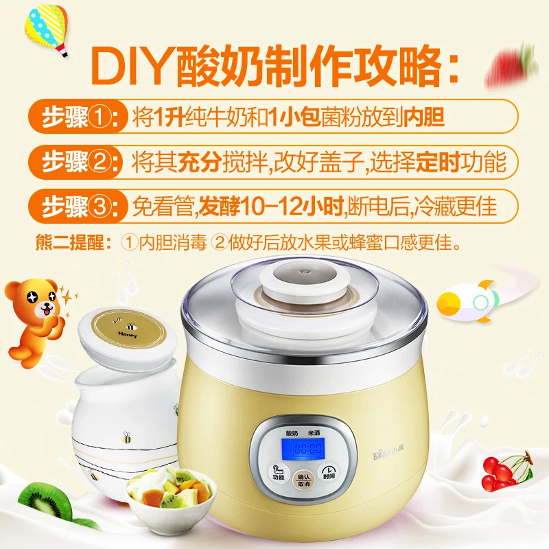 Электрический автоматический йогурт с здоровым фарфоровым вкладышем высокого