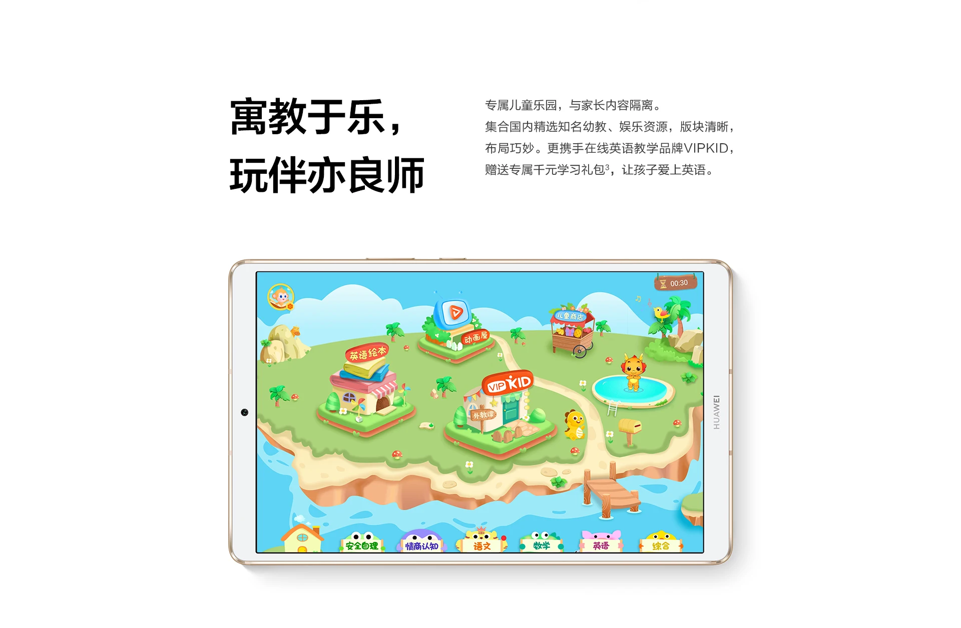 Новейший лучший Tabelt HUAWEI MediaPad M6 Pad 4G LTE/WiFi 8,4 дюймов 2K дисплей Восьмиядерный 13 МП камера Harman Kardon аккумулятор 6100 мАч