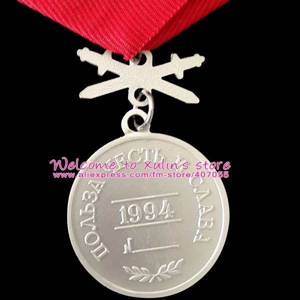 XDM0034 Российская военная медаль за заслугу родственнице 2-го класса с двумя