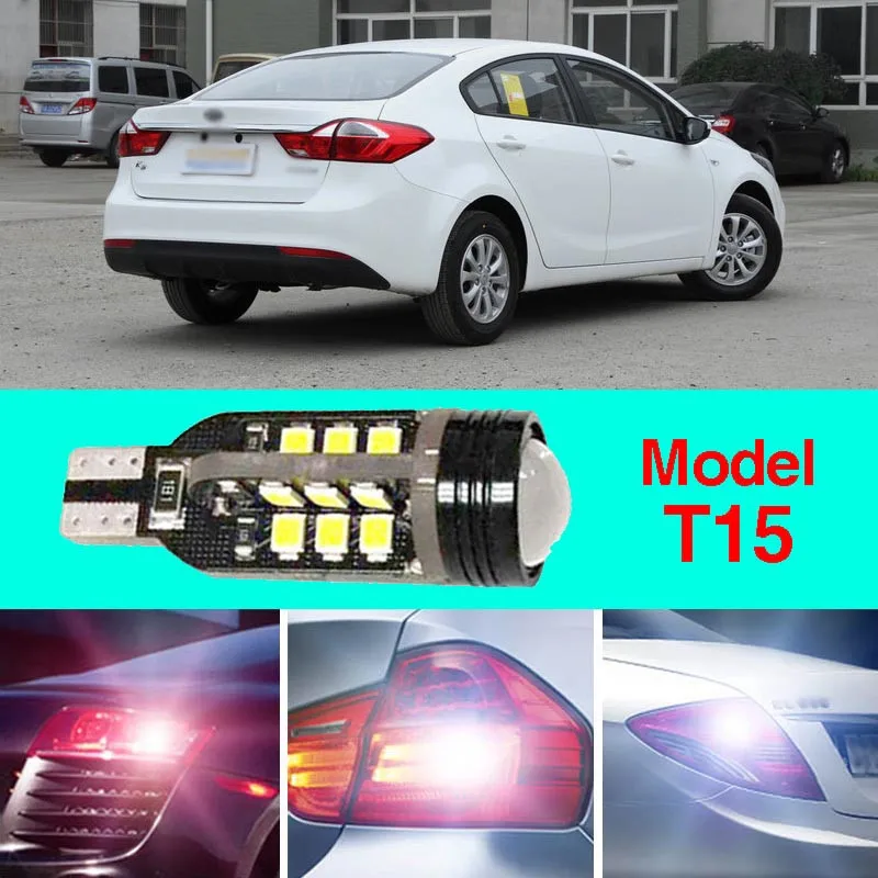 

Error Free T15 Socket 360 Degrees Projector Lens LED Backup Reverse light R5 Chips Replacement Bulb For Kia K3