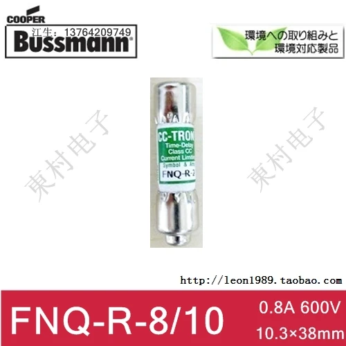 

US Bussmann Fuses CC-TRON fuse FNQ-R-8/10 600V 10 \u0026 times; 38mm