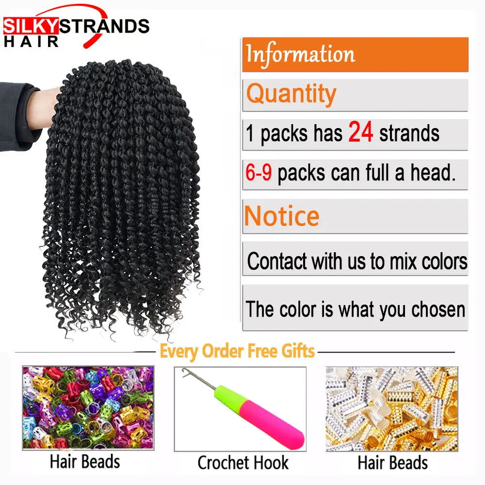 Синтетические короткие курчавые твист косы шелковистые пряди 14 дюймов