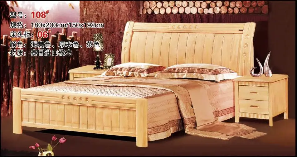 

high quality bed Oak Bedroom furniture bed factory price Oak bed 18