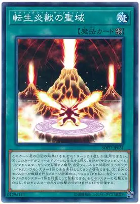 Yu Gi Oh N Pingka Знаковый рыцарь меча Yu Lei Long-Lei Long 1006 японская классическая Карта коллекции - Цвет: Золотой