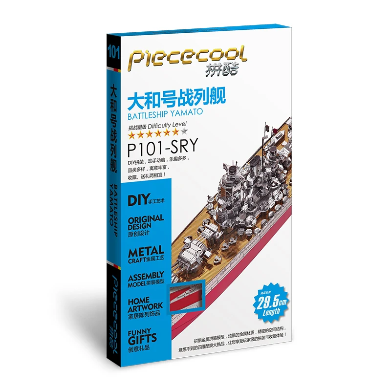 

3D DIY Metal Puzzle Model Yamato Battleship Military Warship Cutting Jigsaw Best Gifts Lover Friends Collection Educational Toys
