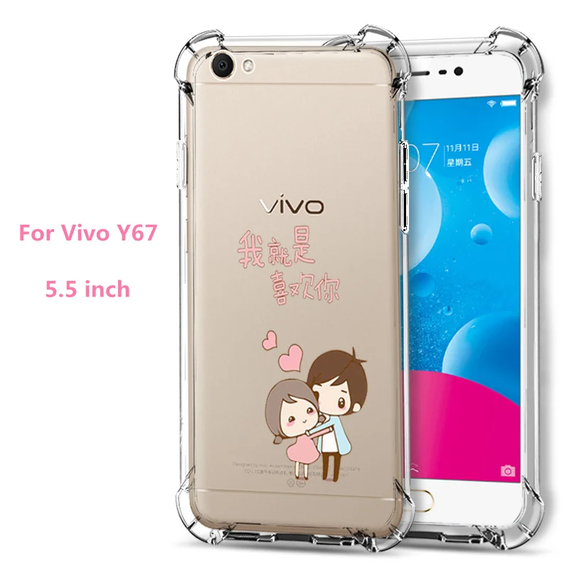 ДЛЯ Vivo Y67 Gasbag гелевый Чехол градиентной расцветки задняя крышка защитная