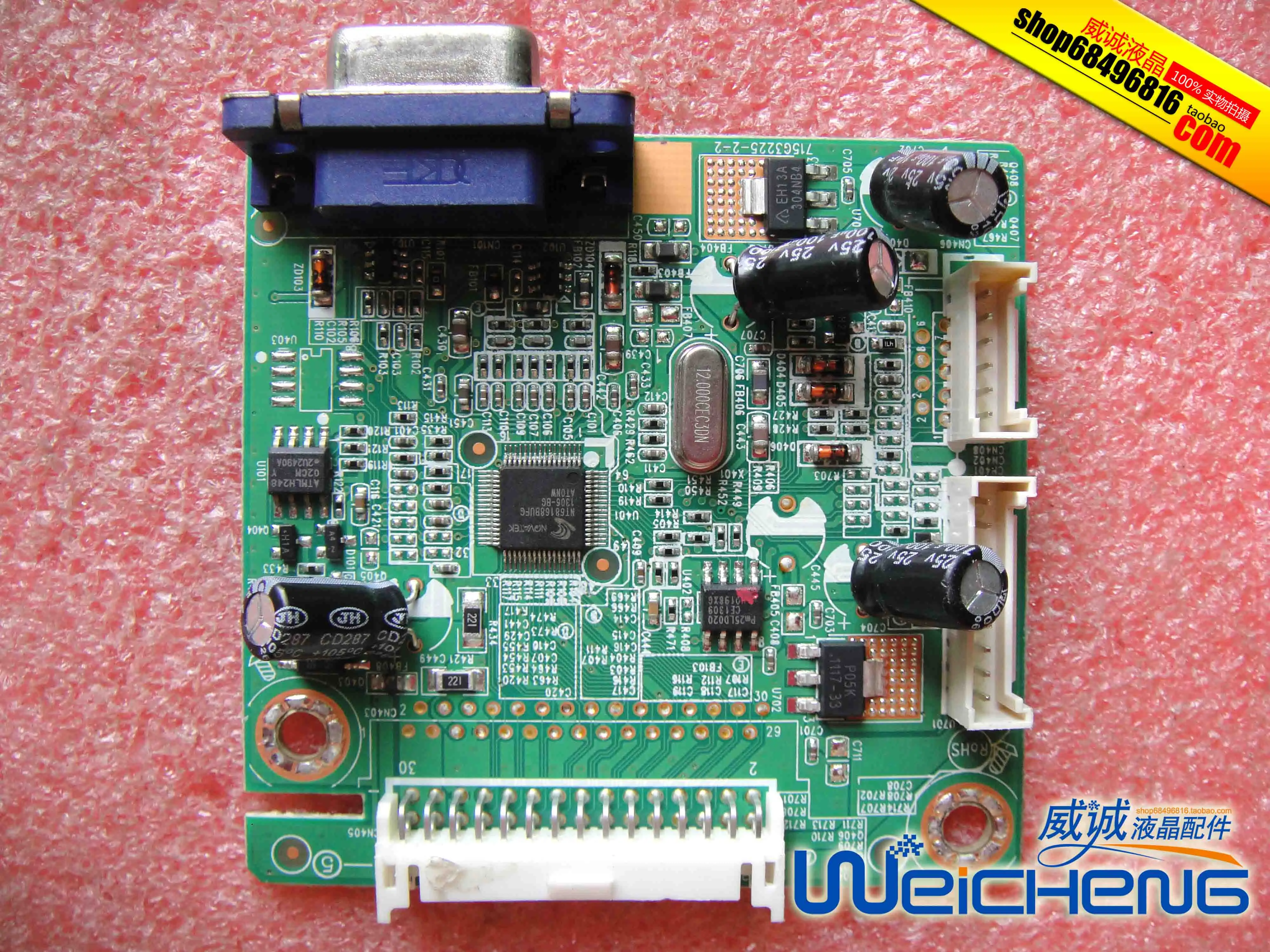 VA1938WA LED VS13298 715G3225 2 плата драйвера|Мониторы| |