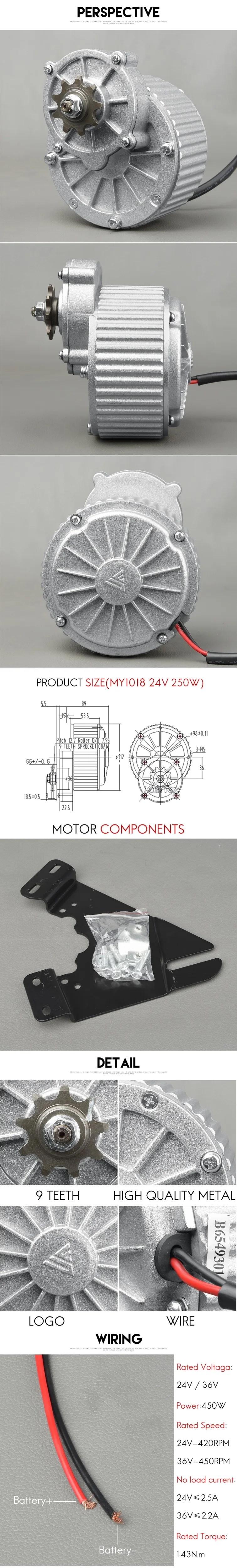 MY1018 250W 24V DC Шестерни коллекторный двигатель, мотор для электрического велосипеда, фара для электровелосипеда в матовый DCMotor, е-скутер способный преодолевать Броды двигателя, Аксессуары для велосипеда