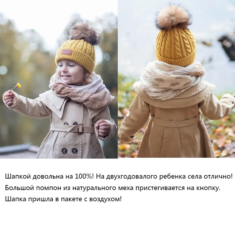 Шапочки шапочки для детей шапка с меховым помпоном зимние шапки детские