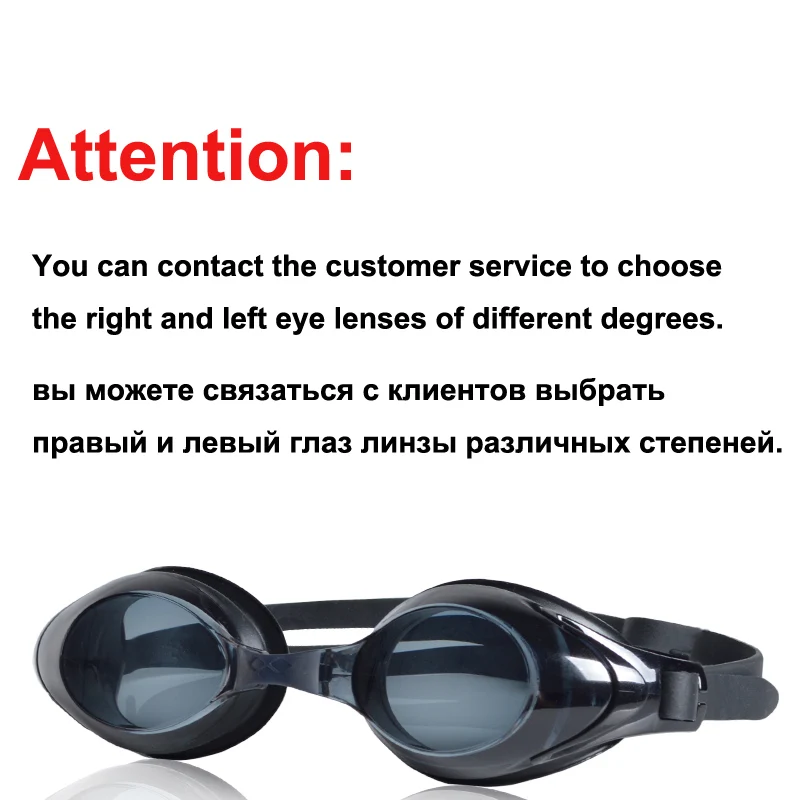 Мужские очки для плавания Arena Профессиональные Водонепроницаемые с защитой от