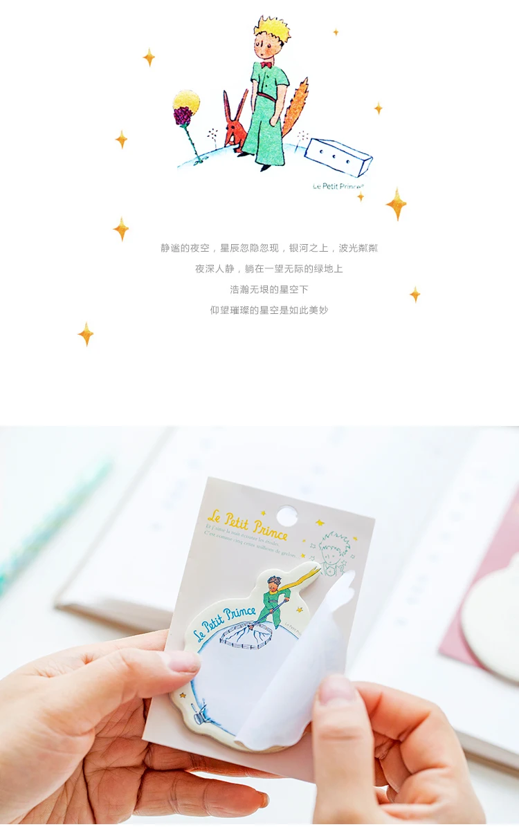 3 шт./лот) Милый Маленький принц memo Наклейки Kawaii мультфильм сообщение Наклейки Блокнот