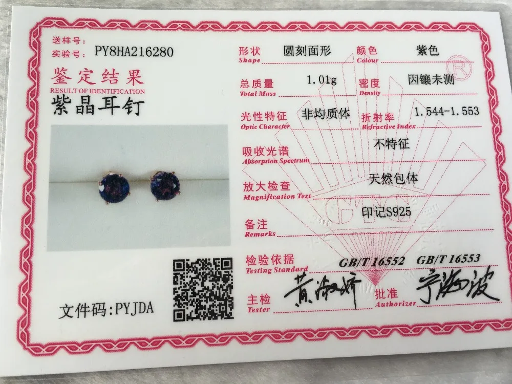 Природный аметист серебро серьги круглые 6 мм * крошечные и милые темно