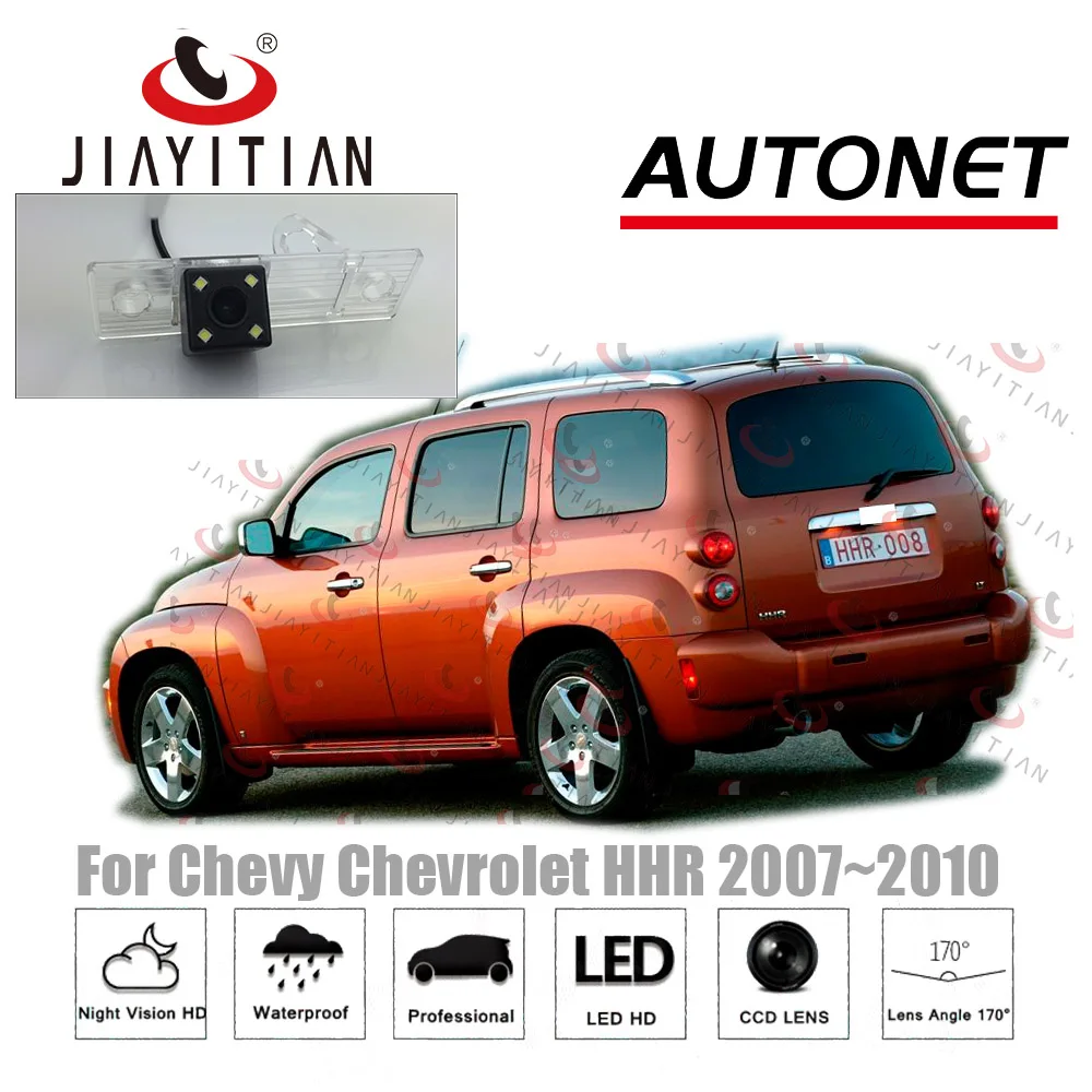 Модели Chevrolet HHR