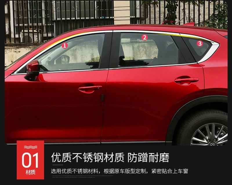 MONTFORD для Mazda CX-5 CX5 2017 2018 внешняя отделка из нержавеющей стали верхнего стекла
