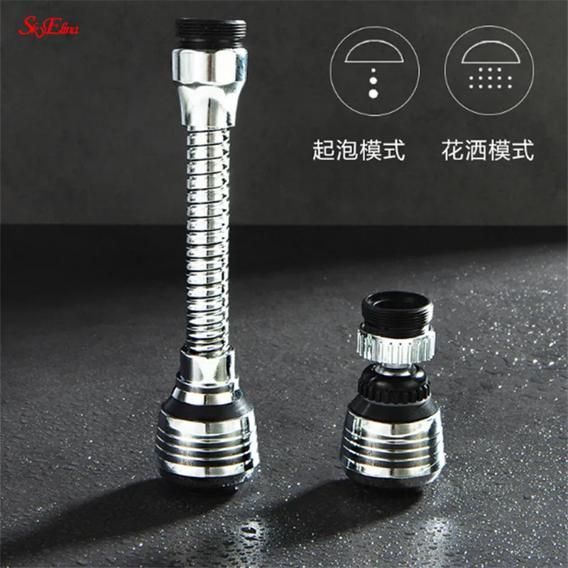 Кран насадки для душа коснитесь Кухня насадка разбрызгивания кокпит кран инцест