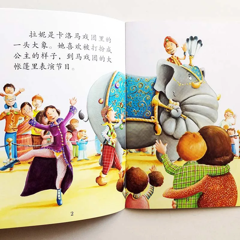 Carlo's Circus 4 книги и гиды (1DVD) Начало чтения китайской серии группа градуированных